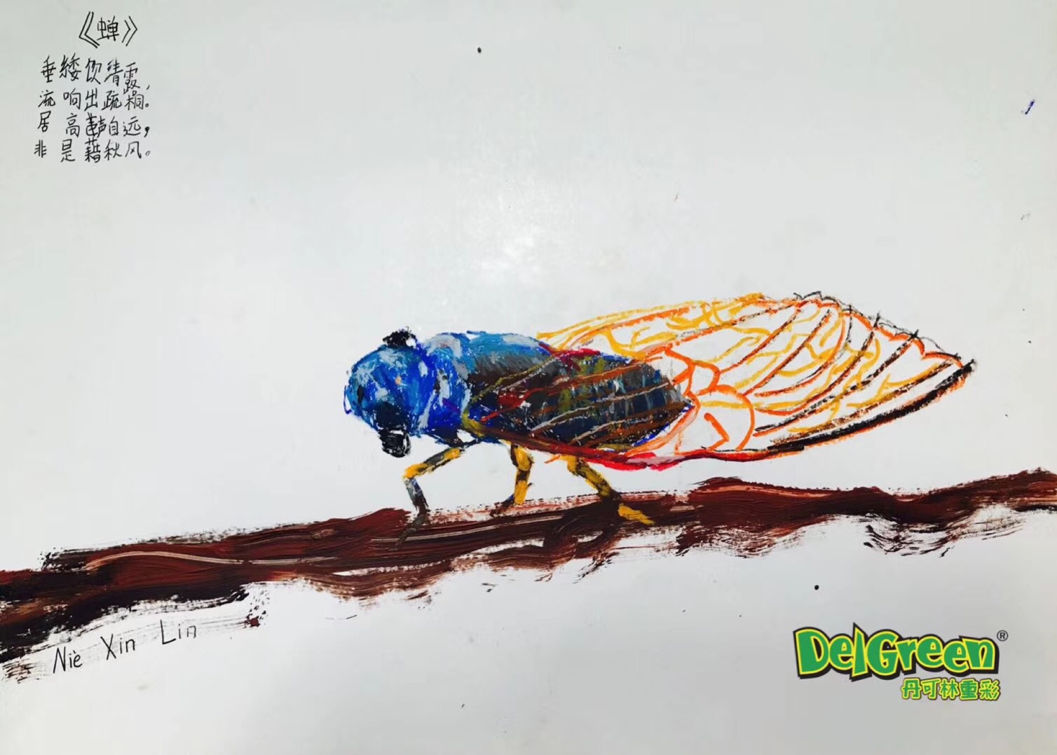 今天分享一组来自于紫云阁大班长分享的关于蝉和青蛙的重彩油画棒作品。