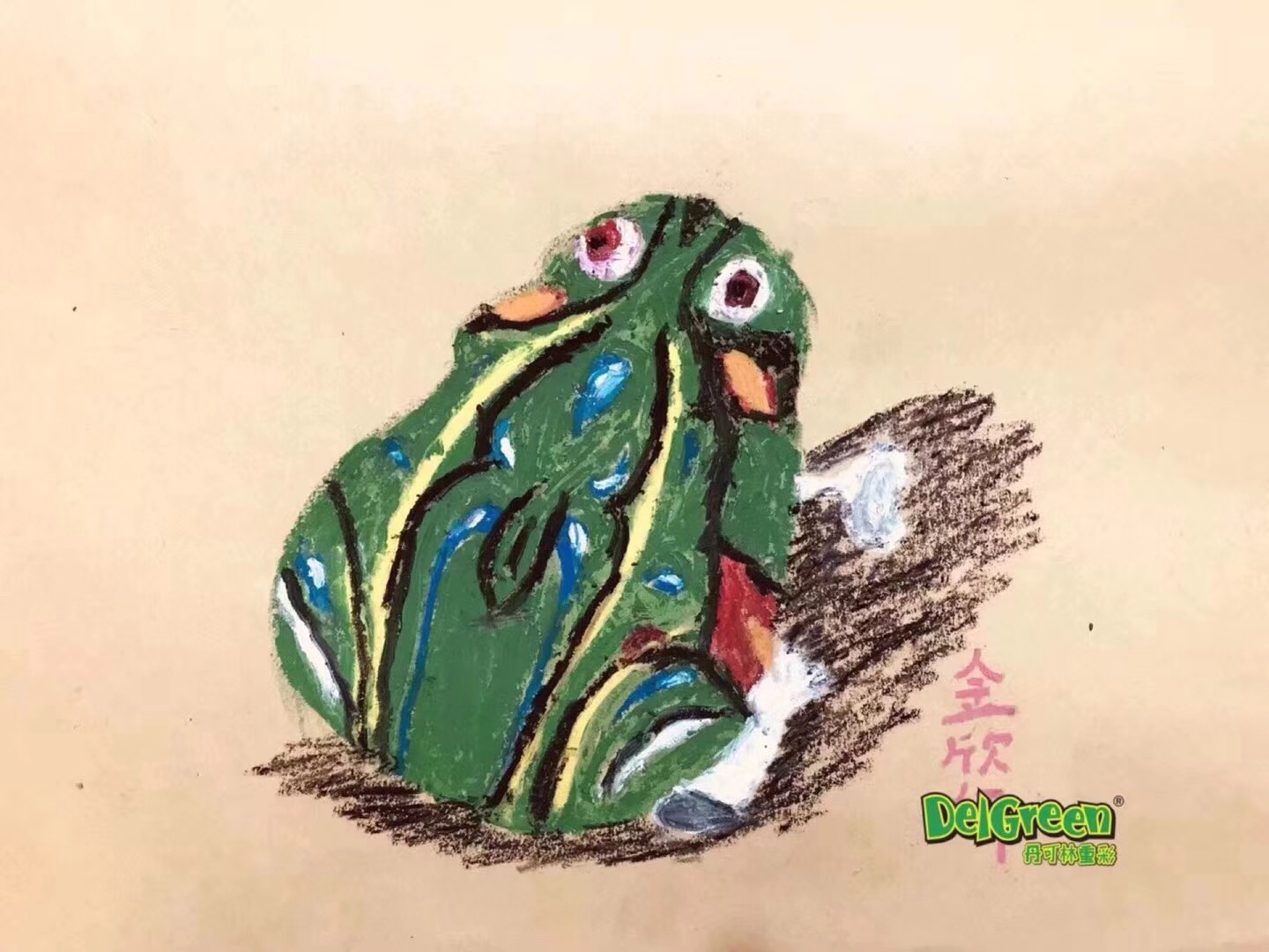 儿童油画棒作品，儿时的玩具小青蛙
